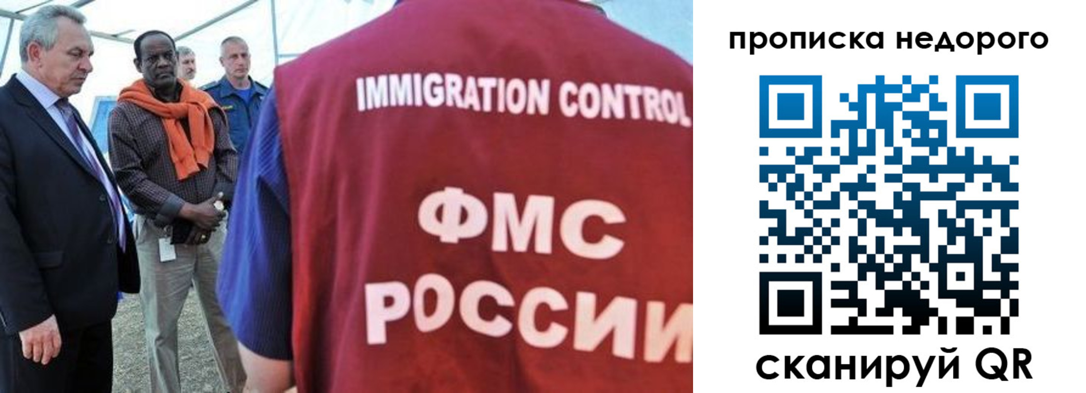 временная регистрация в Горняке