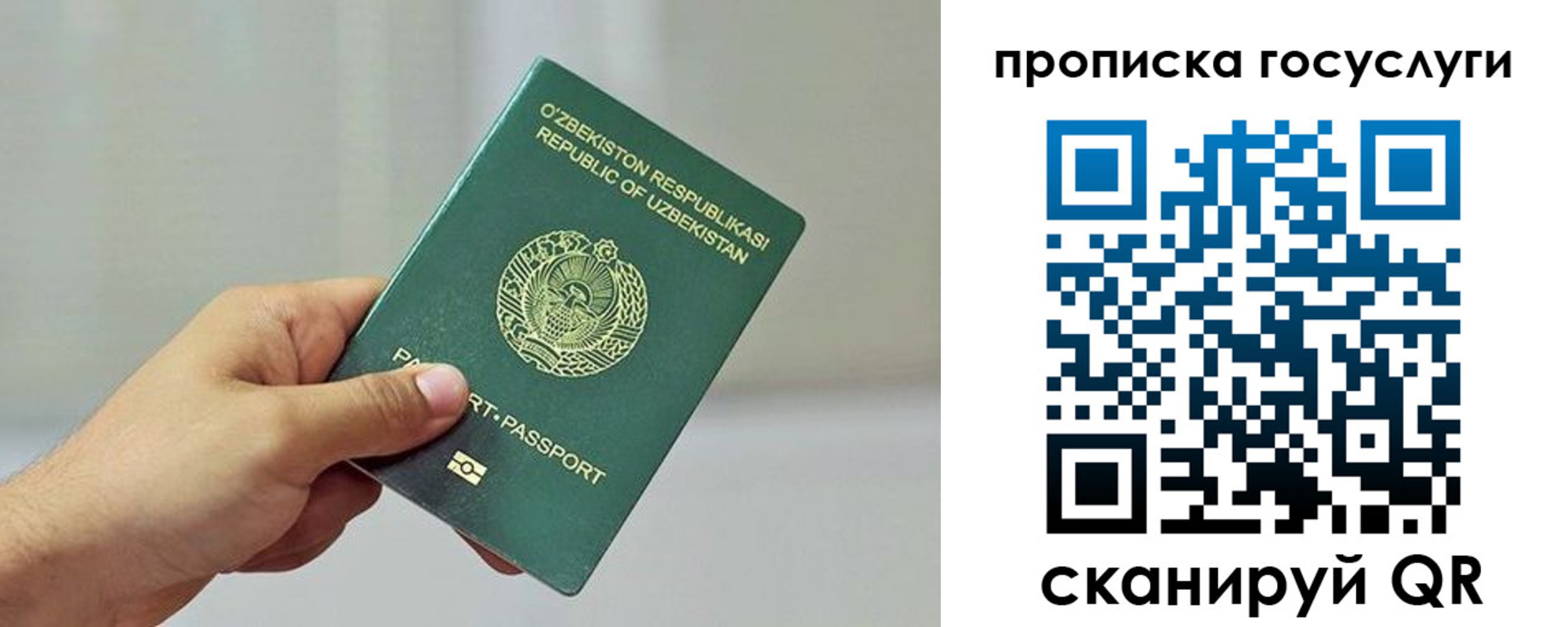 временная регистрация адрес в Горняке
